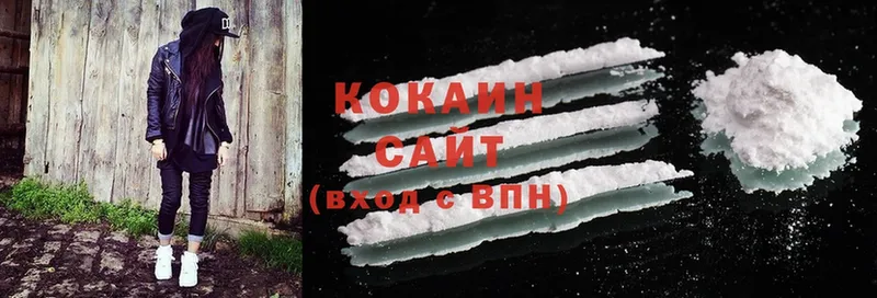 Cocaine Боливия  наркотики  гидра сайт  Подольск 