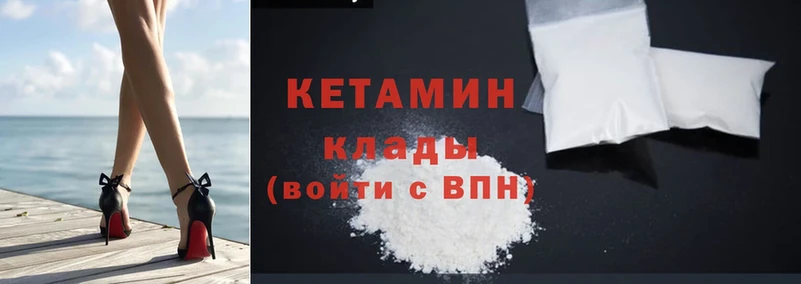 продажа наркотиков  Подольск  КЕТАМИН ketamine 