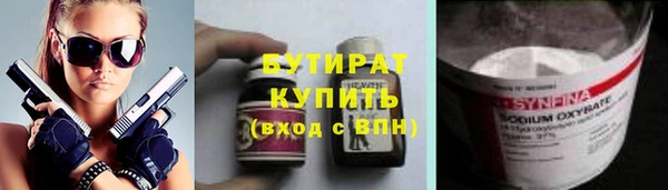 MDMA Балахна