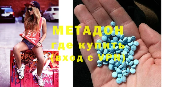 MDMA Балахна