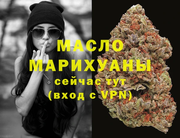 MDMA Балахна