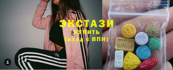 MDMA Балахна